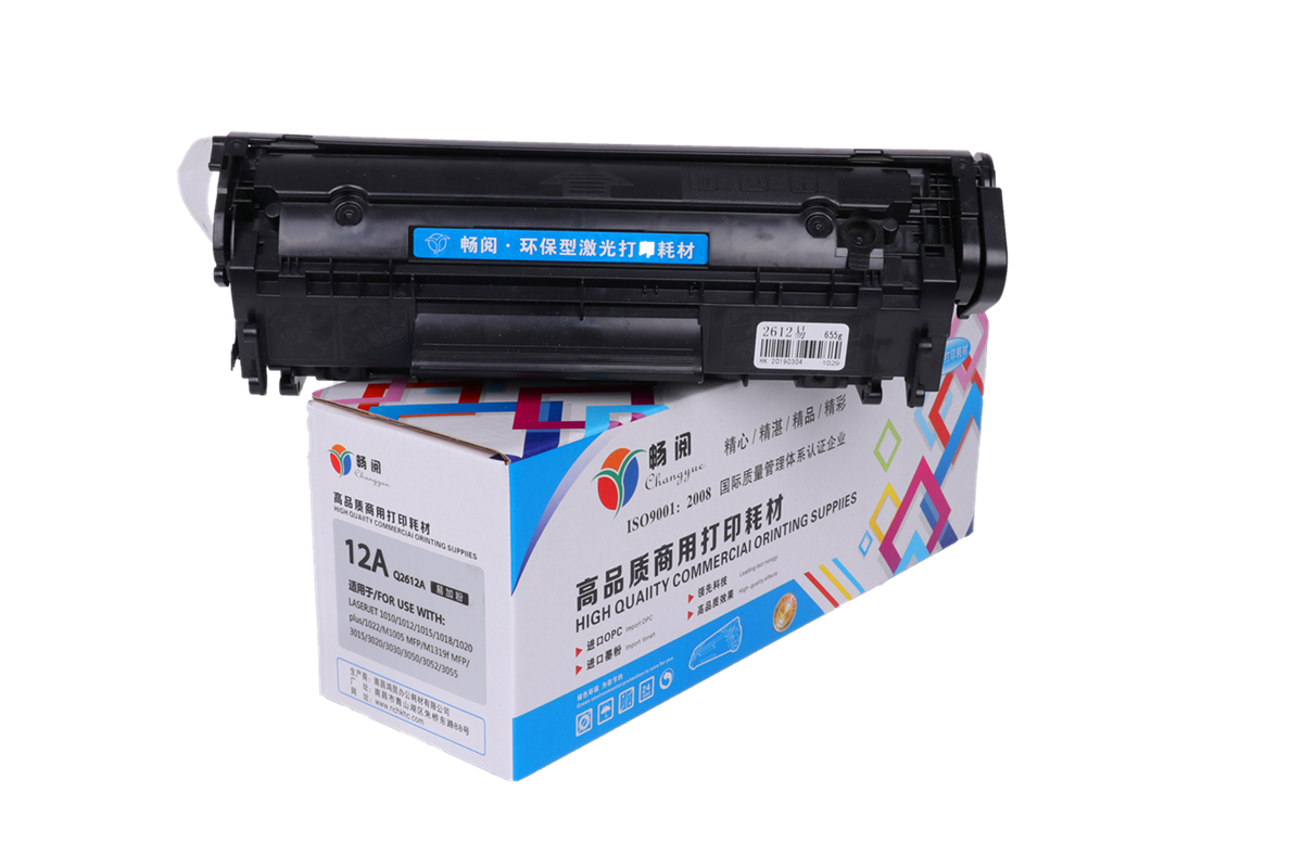 畅阅适用于三星scx4300激光打印机硒鼓mltd109s打印机硒鼓墨盒三星