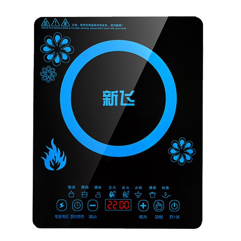 新飞电磁炉家用灶多功能火锅炒菜一体智能小型节能宿舍电池炉套装按键