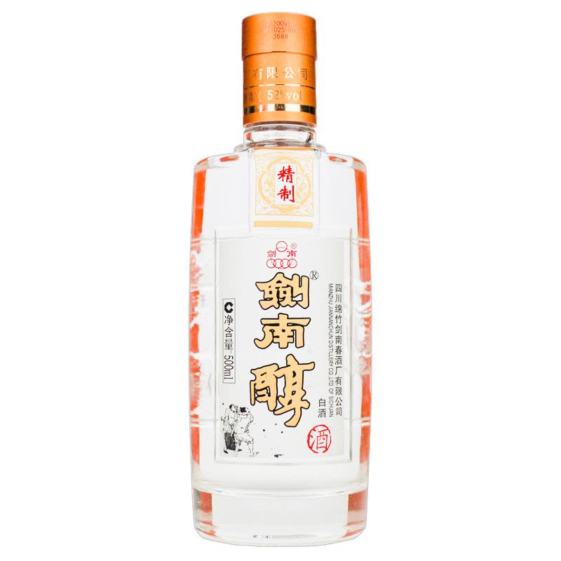 中国名酒 四川綿竹南春酒 500ml 52% 剣南春 500ml 未開封 劍南春・珍蔵