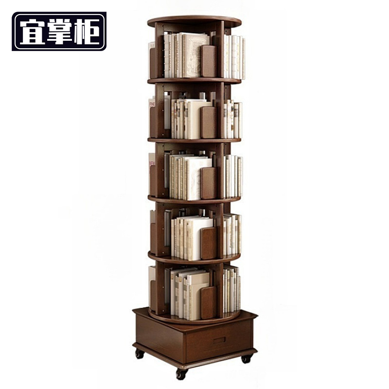 宜掌柜置物书架高清大图