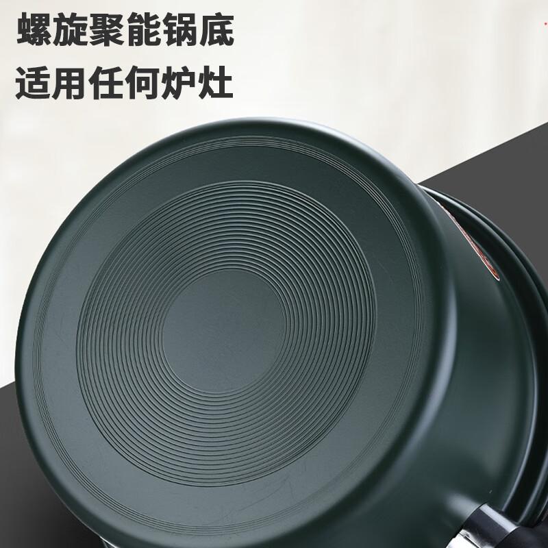 巴尔德Baard 鑫辰微压闷烧锅 BD-009A(绿色)(影)高清大图
