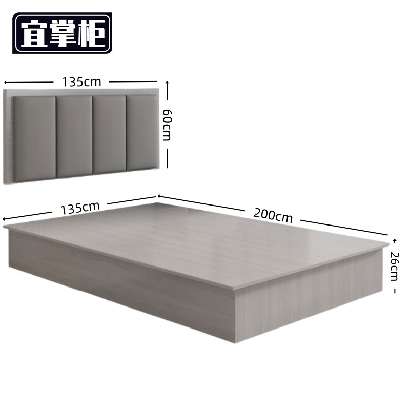宜掌 柜 单人 床高清大图