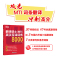 翻译硕士(MTI)英汉互译词条8000 [正版]直发翻译硕士(MTI)英汉互译词条8000 词条翻译 短语翻译 英译汉