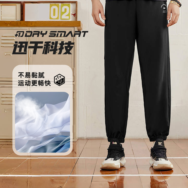 361°运动长裤男新款宽松透气运动裤梭织速干裤冰丝休闲裤长裤男高清大图