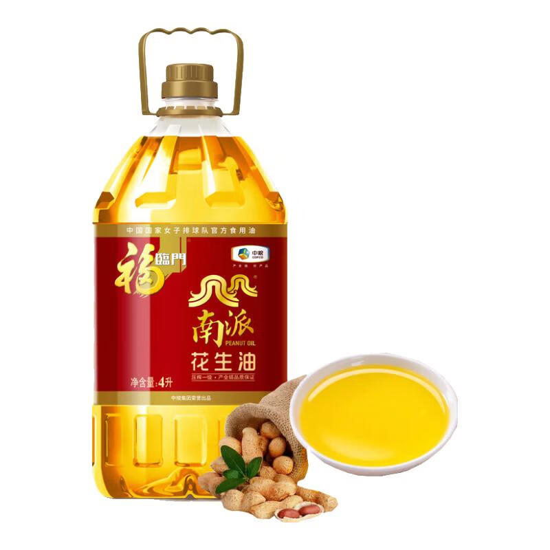 福临门探禾海天 米油调味组合6kg+5.4L 200元档高清大图