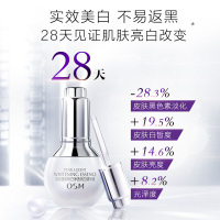 欧诗漫OSM珍珠白净透亮面部护肤精华液美和白淡斑精华液女学生祛斑小白灯20ml