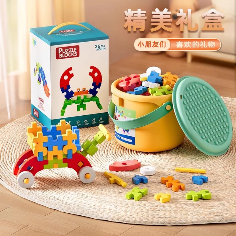 2025年新款儿童拼插装大颗粒软积木玩具益智男孩思维训练3到6岁12高清大图