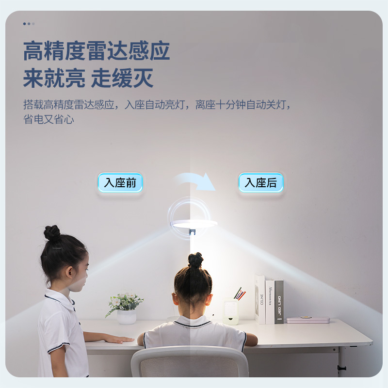 雷士照明C3护眼台灯高清大图