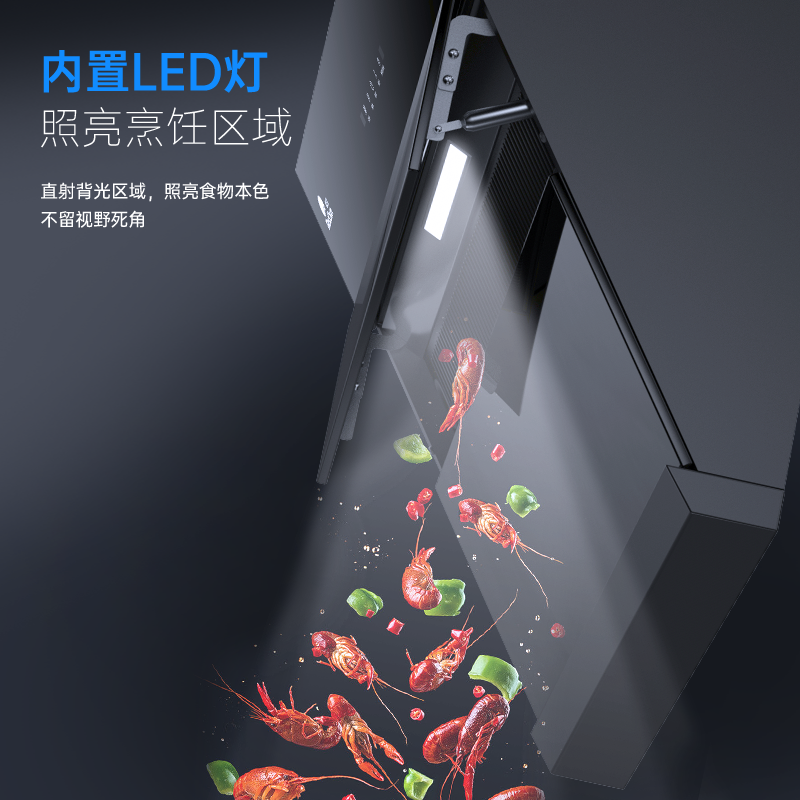 红日(RedSun)侧吸式油烟机抽烟机21立方大吸力体感控制烟机宽域拢烟自动清洗JED19H