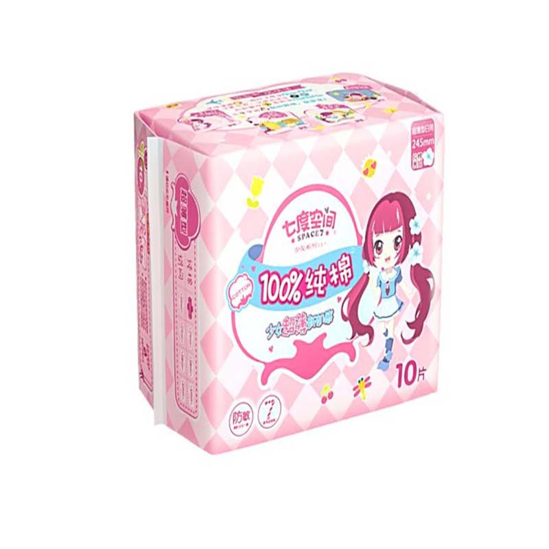七度空间 QSC6110少女系列纯棉超薄日用10片装(单位 :包)