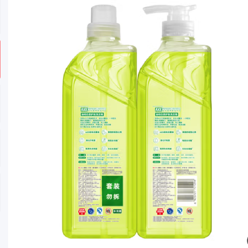 斧頭牌(AXE)油柑白茶护肤洗洁精套装1kg*2瓶(泵+补)!高清大图