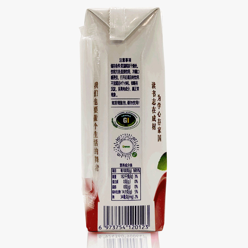 FENGGUO甘肃静宁苹果汁红心苹果汁NFC孕妇儿童饮品 鲜榨苹果汁250ml*12盒高清大图