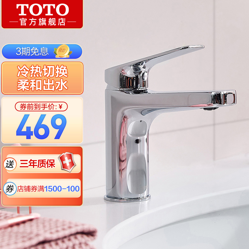 Toto正品洗脸盆 报价行情 排行 品牌 参数 怎么样 图片 商家 苏宁易购