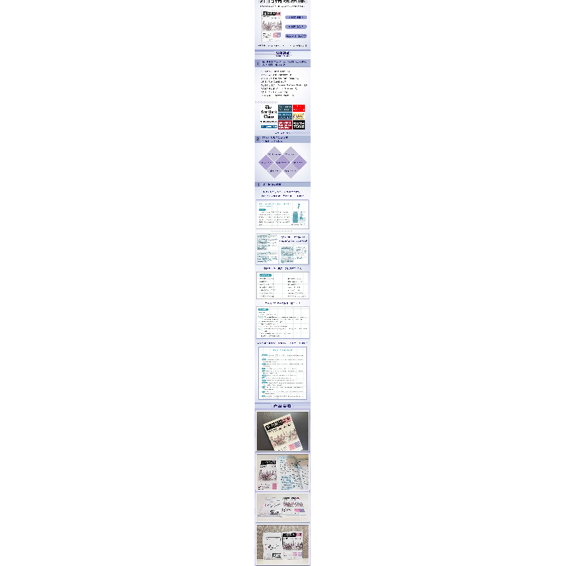 正版 外刊精读点津 张欢编著 中国宇航出版社 9787515922126 书籍高清大图