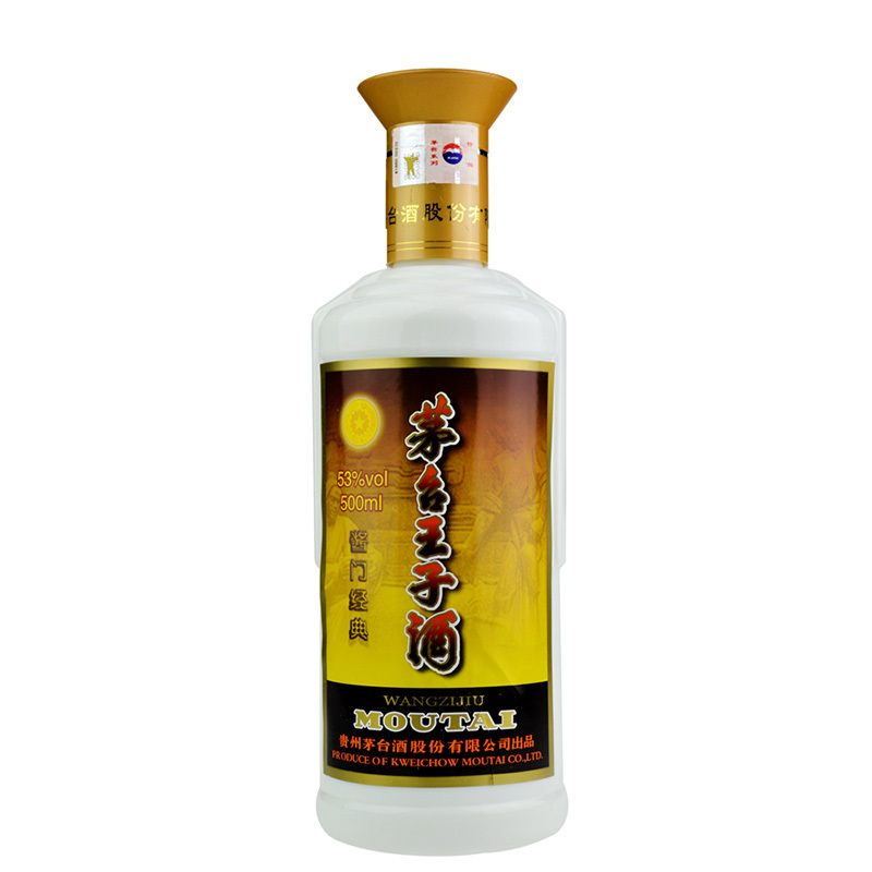 贵州茅台 王子酒 酱门经典 53度500ML*6瓶装 酱香型白酒 2017年产