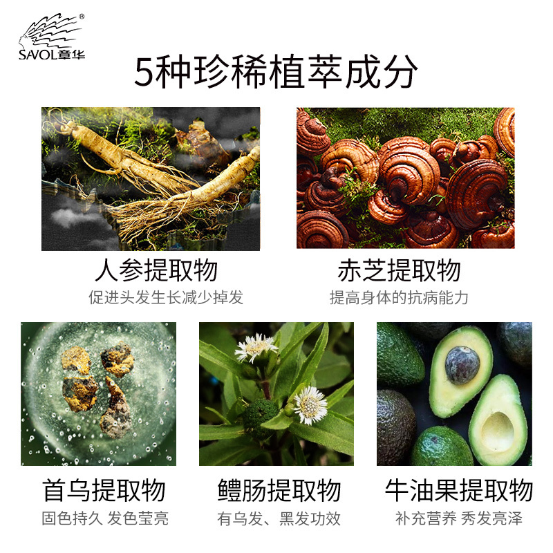 章华天峰本草护理染发霜植萃精华染发膏便捷遮盖白发可以分次使用 咖啡色
