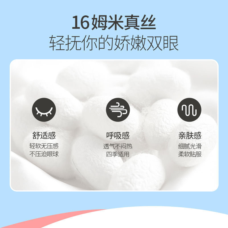 OGAWA奥佳华LINE FRIENDS真丝眼罩OG2512遮光发热午睡神器IP定制款缓解眼部疲劳亲肤眼部按摩器