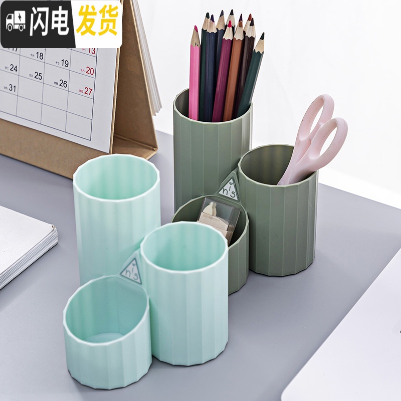 三维工匠ins风创意笔筒创意时尚收纳盒桌面摆件简约办公用品笔桶文具收纳办公桌收纳盒化妆刷收纳筒笔盒大容量多功能 米色高清大图