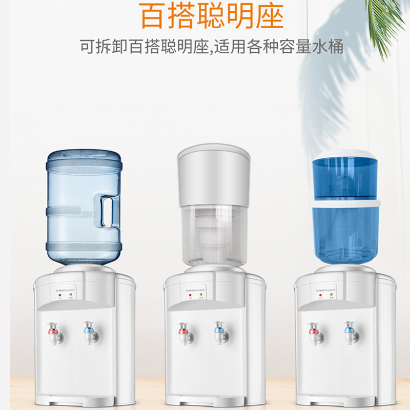 荣事达(Royalstar)YR-5T10饮水机台式温热家用办公室小型迷你宿舍桌面简约立式节能省电百搭水桶食品级内胆加热