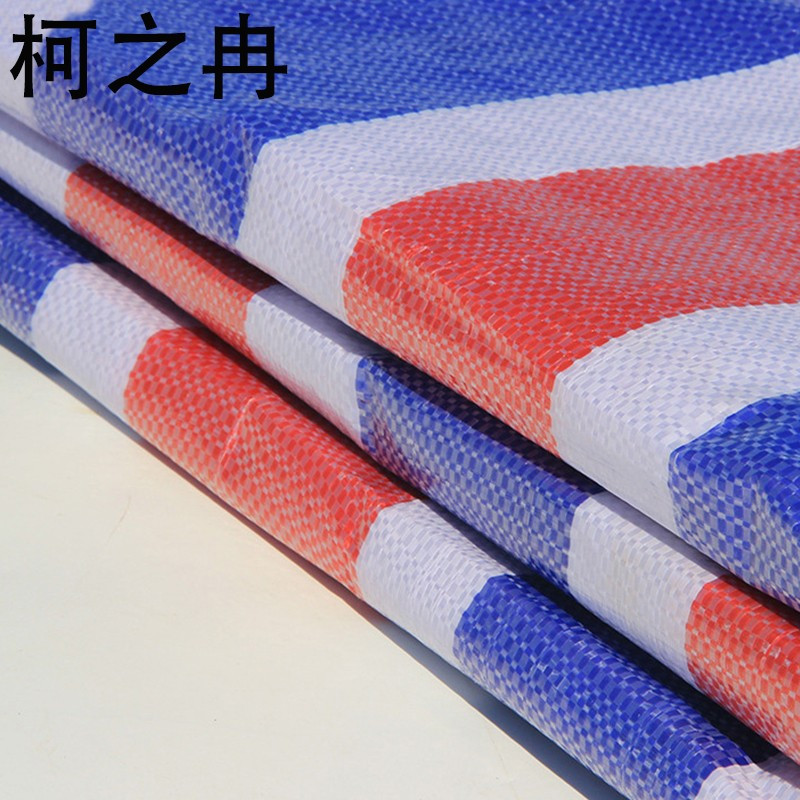 柯之冉 彩条布 100g3*50m 卷