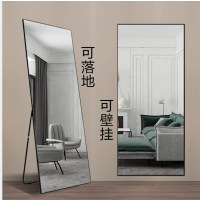 企购优品 大镜子穿衣镜150*40cm