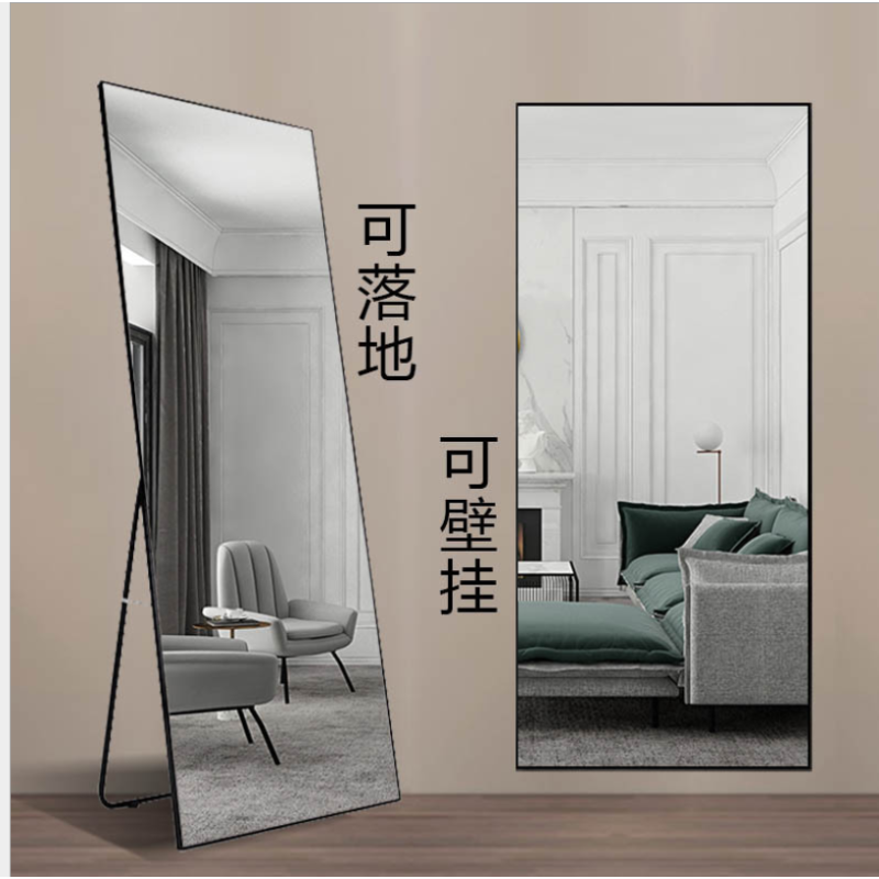 企购优品 大镜子穿衣镜150*40cm