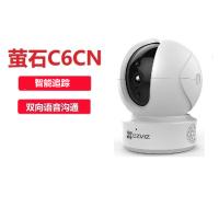 萤石 C6CN 1080P云台网络摄像机 高清wifi家用无线安防监控摄像头 双向通话 手机远程