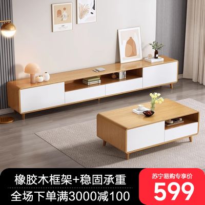 全实木电视柜客厅家用现代简约小户型轻奢新中式茶几电视机柜组合 1.8米电视柜 包安装