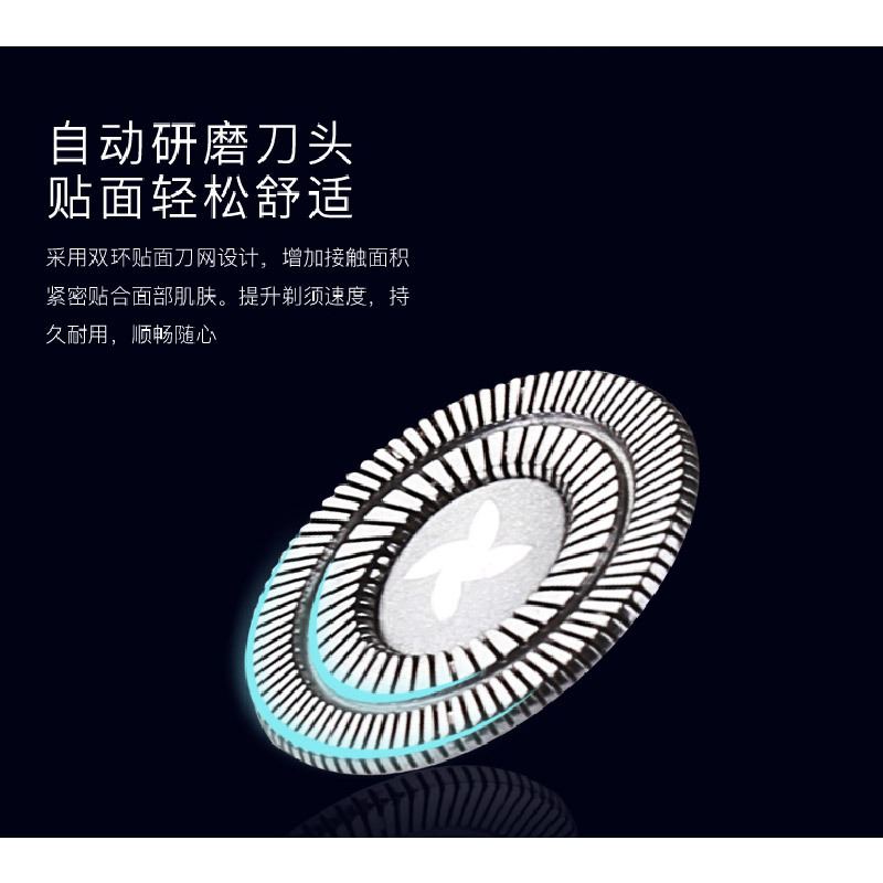 城市工坊 智能剃须刀 1小时快充 黑科技全身水洗智能操控