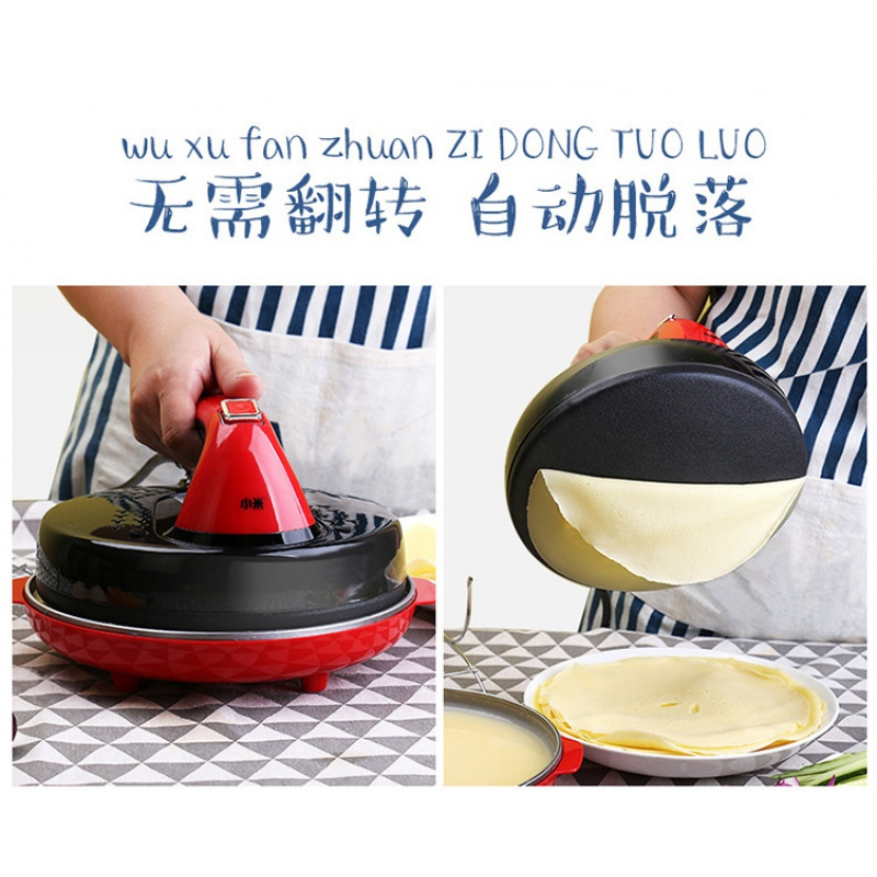 簿饼机家用饼铛卤肉卷饼机做春卷小型烙饼锅薄饼春饼机