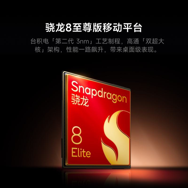 小米 Xiaomi 15 Ultra 黑色 16+1024 手机高通骁龙8至尊新品新款上市小米徕卡联合研发小米澎湃OS