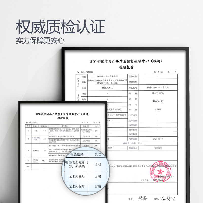 藤谷 抽拉式面盆水龙头冷热洗脸盆龙头 卫生间台盆洗手盆双出水精铜龙头