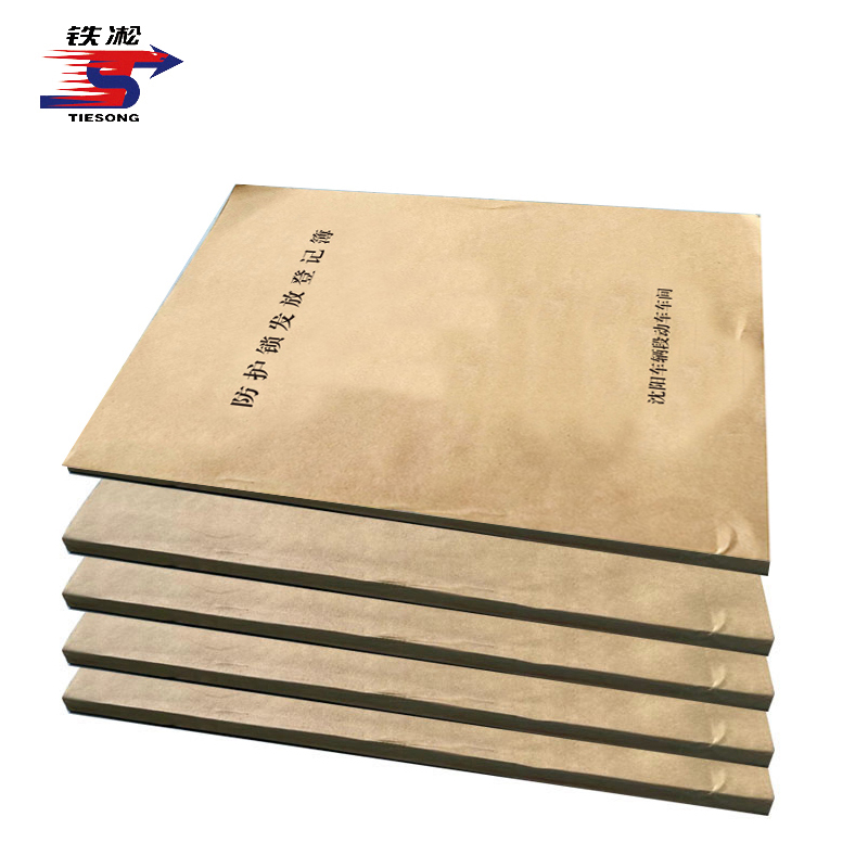 铁凇 防护锁发放登记簿 A4 50张 册高清大图