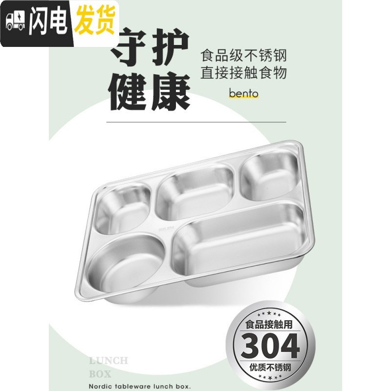 三维工匠上班族便当盒饭盒餐盒注水保温加热可带汤带汤碗四格分格盒饭餐具 中号四格酷炫黑