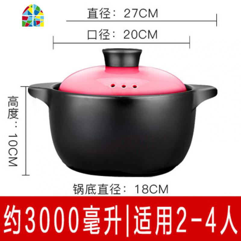 砂锅炖锅煲汤锅家用燃气沙锅明火可高温陶瓷韩式大砂锅煤气灶专用 FENGHOU 活力粉22-11高清大图