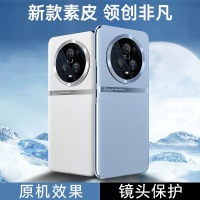 安美宝 荣耀magic5pro手机壳新款素皮magic5电镀保护套magic5Pro全包防摔镜头全包外壳个性创意男女壳