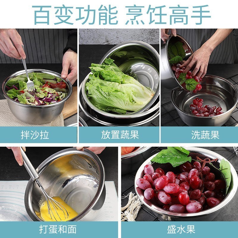 美厨 不锈钢盆 洗菜盆洗菜篮调味盆 加厚不锈钢味斗26CM 洗菜篮/盆MCWA-015高清大图