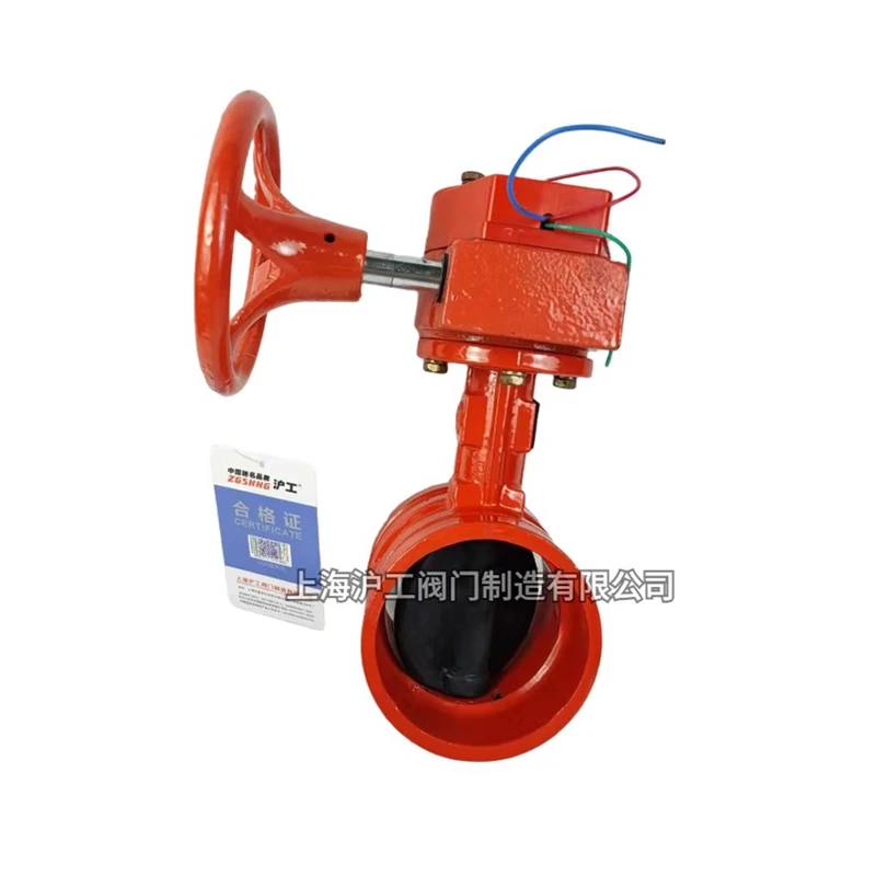 博飞特电力 消防蝶阀 ZSDFS-Q-150-16 DN150