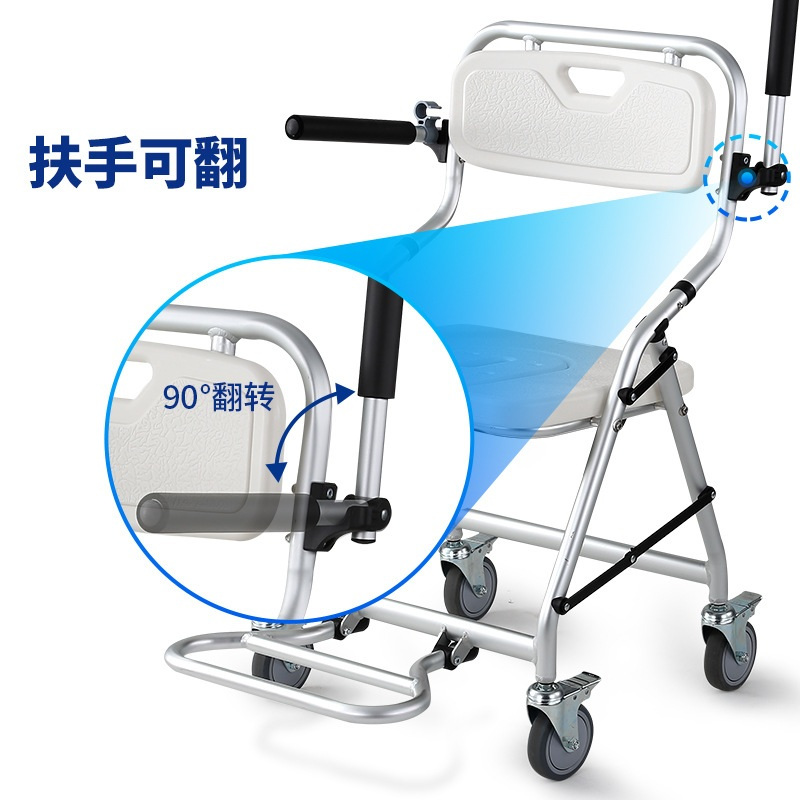 鼎联 DL-9020 铝合金洗澡椅