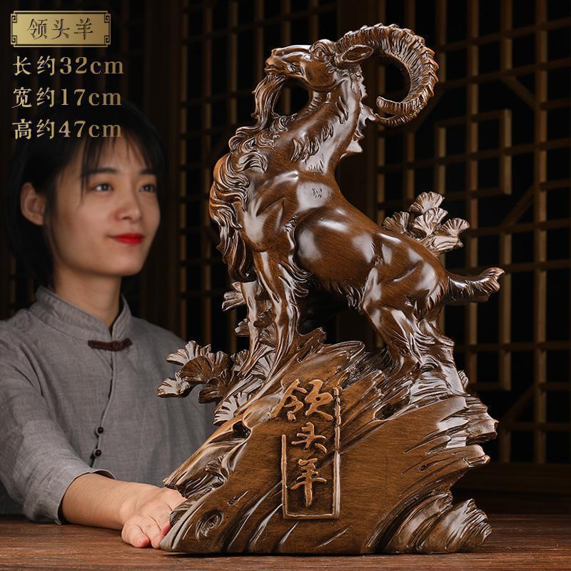 美帮汇摆件 羊生肖公司前台摆设办公室桌面装饰开业摆件高清大图