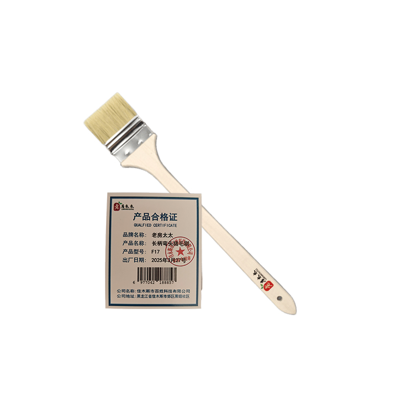 老房太太 加长柄弯头猪毛刷 3寸 机床清洁毛刷 暖气管道刷 木柄油漆刷 F17/把高清大图