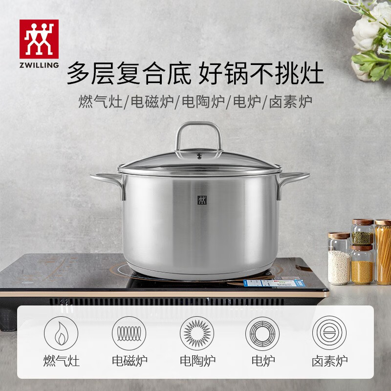 双立人 汤锅不锈钢燃气灶电磁炉通用蒸锅双耳炖煮锅Nova Plus 24cm煲汤锅高清大图