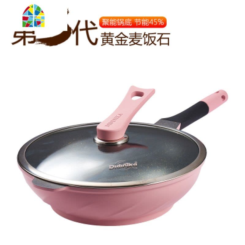 韩国炒锅不粘锅粉色32cm电磁炉燃气灶适用汤锅蒸锅 FENGHOU 钻石蓝带硅胶铲新款套锅图片