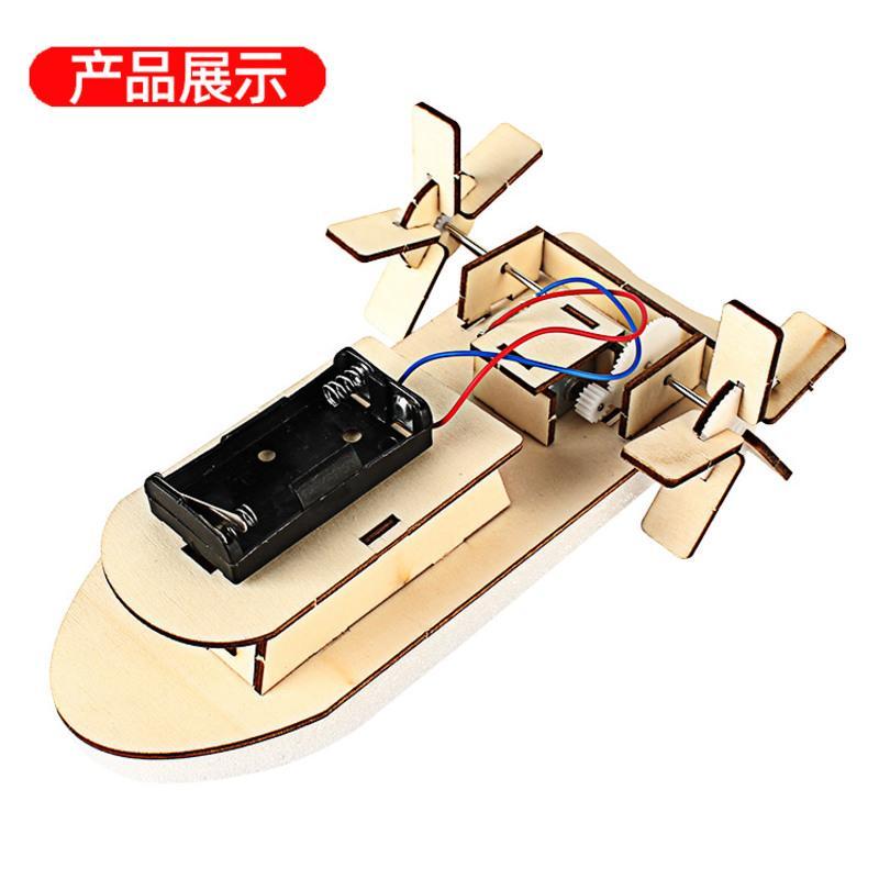 22号轮船材料包科技制作小发明儿童手工diy动力游轮船实验玩具材料包