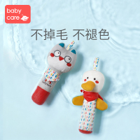 babycare婴儿安抚BB棒 益智宝宝手抓布偶0-1岁新生儿陪睡毛绒玩具 比提尼螃蟹&波比熊