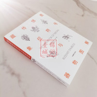 [正版]藏传佛教象征符号与器物图解 向红笳译 藏族符号与象征 西藏象征符号与器物图解本书是引领大众了解西藏藏族文化的入