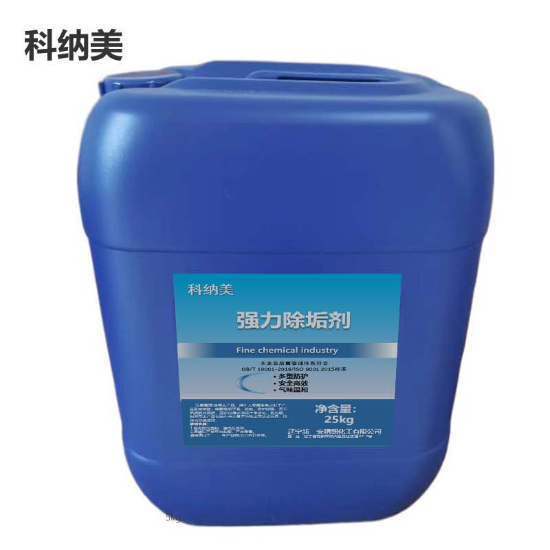 科纳美 强力除垢剂 25kg/桶 桶高清大图