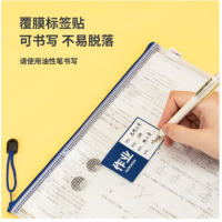 得力(deli) A4公文拉边袋资料袋\33378
