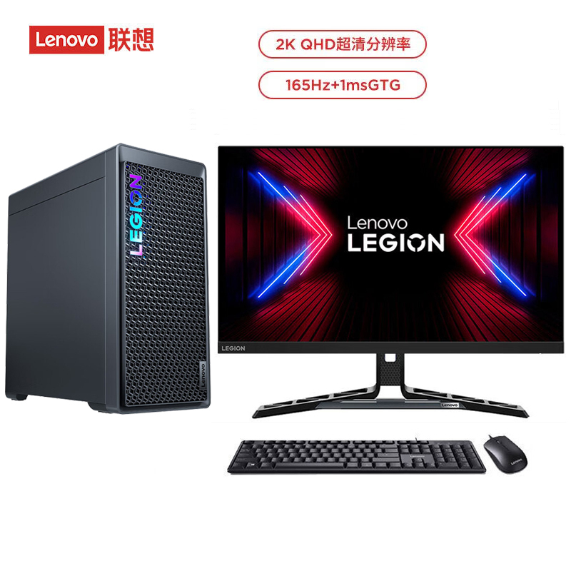 联想(Lenovo)拯救者刃7000K 游戏台式电脑整机《黑神话:悟空》 i7-13650HX RTX4060Ti 24G内存 1T固态 Win11)27英寸2K 165Hz显示器