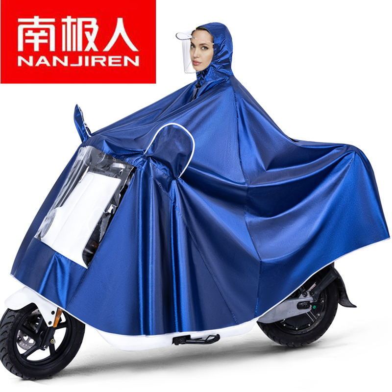 加厚加大码防雨雨披摩托车电瓶车雨衣男女单双人电动车骑行雨披 中小车型通用款豪华遮脚--单人蓝 均码